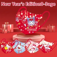 New Year's Thickened Children's Mask 3D Cartoon Print 3D Mask Independent Packaging for 0-3 Year Old