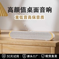 Wired Speaker Computer Audio Desktop Home Desktop Speaker Wired Bluetooth High-Quality Small Speaker