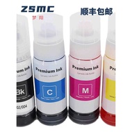 Suitable for Epson 504 544 Ink L1250 L4160 L6161 L6171 L6191 L3110 L3150 L3210 L3260 L5590 Printer R
