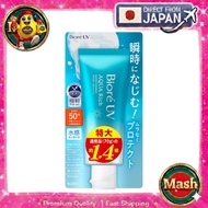 Biore UV Aqua Rich Watery Essence (SPF50+ / PA++++)