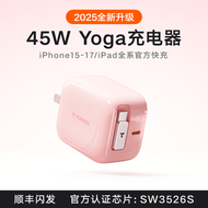 ชาร์จไฟแบบพับได้ Torras Yoga Charger 67W สายข้อมูลพร้อมชาร์จเร็ว 45W สำหรับ Apple Huawei iPhone17 pr