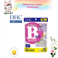 DHC Vitamin B Mix 90 days (180 tablets) / DHC Supplement dhc维生素b60日120粒
