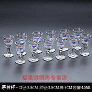 XY?Huanxin Moutai Wine Glass5Only+Liquor divider5Only Moutai Tass Liquor Cup Shooter Glass Shot Glass Crystal Divide Win