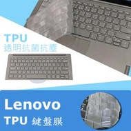 Lenovo Ideapad S540 13 ARE TPU 抗菌 鍵盤膜 (lenovo13410)