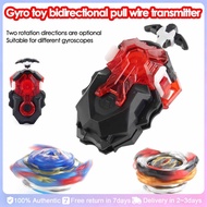 Db Custom LR Launcher For Beyblade Burst Toys Custom String Launcher Toys For Children
