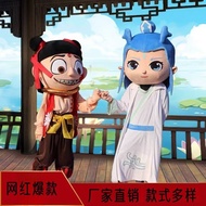 Ready Stock - Nezha Walking Demon Boy Costume | Ao Bing Dragon Prince Prop