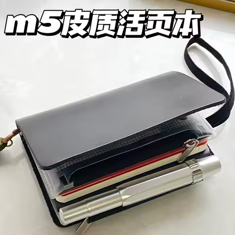 Japanese Minimalist M5 Notebook With Cowhide Shell Hand Account Book Schedule Book Portable Pocket B