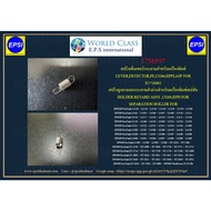 1756597 EPSON L1110-L3110/L1210-L3150/L3100-L3269/L4150-L4269/L5190-L5296/ET-2500-4800