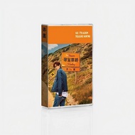 X Xu Song Treasure Hunt Game Recording Customized Tape Classic Retro Walkman Cassette Gift Giving 4.