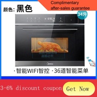 YQ58 Midea New StyleR3-T/R3Micro Steaming and Baking All-in-One Machine Household Electric Steam Box Oven Microwave Oven