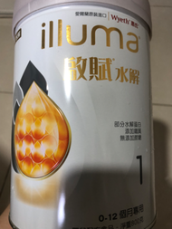 啟賦 水解特殊號