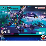 (Bandai) HG1/144 GFreD