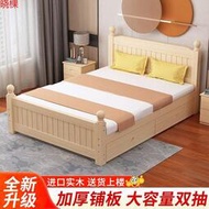 全實木床簡約主臥雙人床1.5米出租房用松木單人床1m2簡易床架