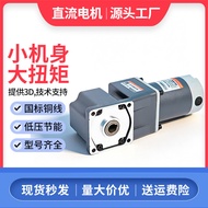 90w24v Hollow Right Angle Speed Regulating Motor 12v DC Gearing Motor 48v Medium Real DC Right Angle