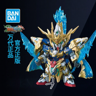 Bandai | BB Warrior Zhao Yun Gundam OO Bike