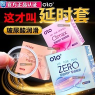 OLO 001 Condom "0.01mm Thinnest Long lasting Sex" Kondom 001 Natural Latex - Kondom Tahan Lama Kondo