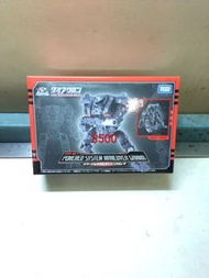 TaAKSRA TOMY DIACLONE DA-22/DA-27