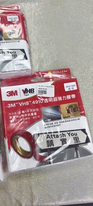 3M 透明超強力膠帶 VHB 4910 for 1KG