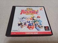 【PS】收藏出清 SONY 遊戲軟體 極上瘋狂大射擊 DELUXE PACK 盒書齊全 正版 日版 現況品 請詳閱說明