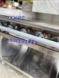 二手 2尺9落地型煎台/尺寸:88x63x80美式煎台/鐵板煎台/適用:早餐煎台/餐酒館/中央廚房台灣製造/食品機械