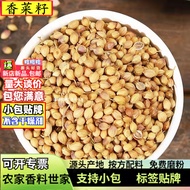 Wholesale Coriander Seed Spice 500g Gansu Origin Coriander Seed Bulk Coriander Seed Condiment Factor