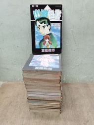 漫画书（幽游白书)1至19期(完)欠2,4,5,6,期可散卖每本5元