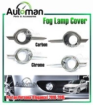 Proton Persona Elegance 2010 - 2015 Spotlight Foglamp Fog Lamp Light Cover Carbon Fiber Chrome