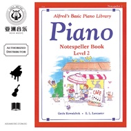 AUTHORIZED DISTRIBUTOR - ALFRED MUSIC - ALFRED BASIC PIANO LIBRARY: NOTESPELLER BOOK 2