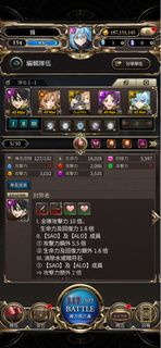 神魔之塔 多聯動帳號