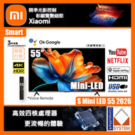 55" 4K MiniLED 小米智能電視 S Mini LED 55 2026 Google TV 小米 Xiaomi (座檯安裝需另外收費)