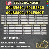 LG 60LB5610 60LB5820 60LB6500 60LF560T LED TV BACKLIGHT BARU (NEW) READY STOCK 60LB5610.ATS 60LB5820