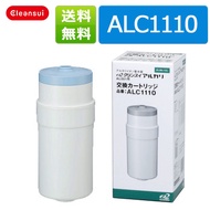 CleanSui Cartridge ALC1110 (W) Translation available Mitsubishi Clean Sui Stationary water purifier