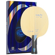 YINHE PRO 01 Table Tennis Blade 5 Wood+2 External ALC Carbon Ping Pong Bat Paddle Original Yinhe Pro