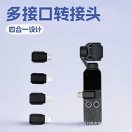 DJI DJI OSMO Pocket1/2 Adapter Android Phone Connector Lingmo Gimbal Camera Accessories