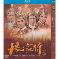 Blu-Ray Hong Kong Drama TVB Series / The Yangs' Saga / 1080P Full Version Tony Leung / Andy Lau / Yun-Fat Chow / Michael Miu Hobby Collection