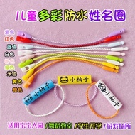 Name sticker Name sticker Name Sticker Name Sticker Name Sticker Kindergarten Shoes Waterproof Name 