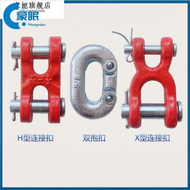 MENGMIAN | โซ่ยกของ G80 สแตนเลสมังกานีสสูง