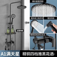 ☘️MHBlack Copper Paint Shower Head Set Bathroom Bath Bathroom Bath Supercharged Shower Faucet Full Set