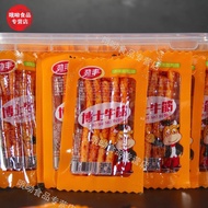 Dr. Jinfeng Beef Tendon Flavor Spicy Strips Childhood Nostalgic Vegetarian Beef Tendon Stick Gluten 