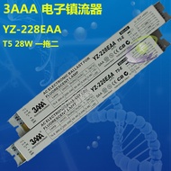 3AAA YZ-228EAA 28W One Drag Two T5 Electronic ballast2*28W