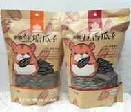 Sheng Hsiang Jen Delicious Snack Shop~Longan Red Date/South Date Walnut/Bamboo Salt Fennel/Caramel F