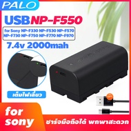 CITYORK NP-F980 (10800mah) F970/F990/F960F550 F550 F570 F750 F770 เหมาะสำหรับกล้องส่องทางไกล