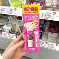 Exclusive CkD Retinol Collagen Neck Cream 25ml  | 300 Massage Anti-Wrinkle Treatment | Firming & Lif