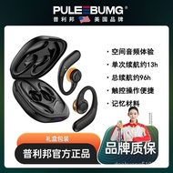 Pribang2023New Bluetooth Headset Ear-Mounted Sports Running Dedicated Ultra-Long Life Battery Hd Call Sound Quality