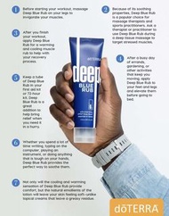 可接受消費券  doTERRA Deep Blue® 舒緩複方乳霜 按摩膏 非常適合運動前後使用 舒緩肌肉酸痛 做完家務、勞動一整日後以乳霜按摩腿部、背部 以釋放壓力與疲勞