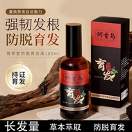 Hair Growth Lotion Fast Hair Growth Lotion Hair Growth Growth Growth Hair Density Men Women Anti-she