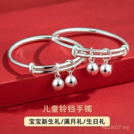 Bracelet Bracelet Pure Silver Can Be Engraved 999 Generation Hair Bracelet Foot Silver Bracelet Pair