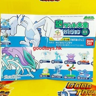 全新 BANDAI 寵物小精靈 POKEMON 超大全 PART 11 扭蛋 全10種