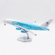 SQ Wings 1:200合金飛機模型 馬耳他 Hifly航空 A380 9H-MIP 珊瑚