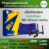 Ping Pong Net With Pole Sanwei Brand Type-D Net Ping Pong Table Tennis Net Jaring Ping Pong